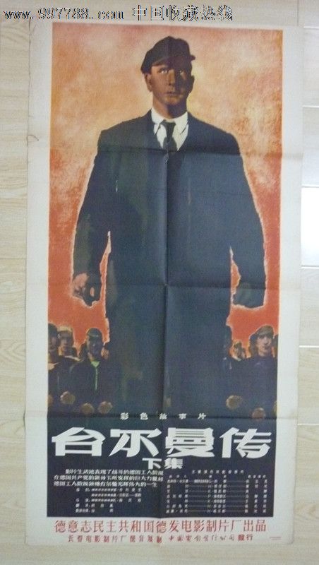 教师资格证学历证书原件是什么